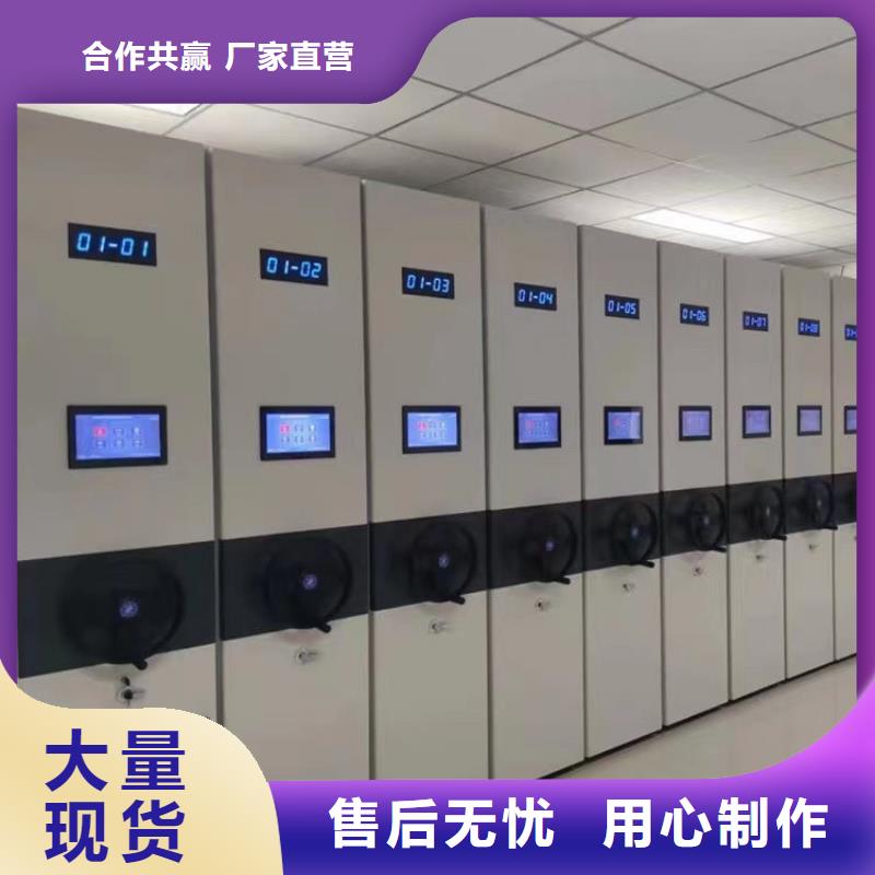 智能密集柜厂家价格欢迎咨询