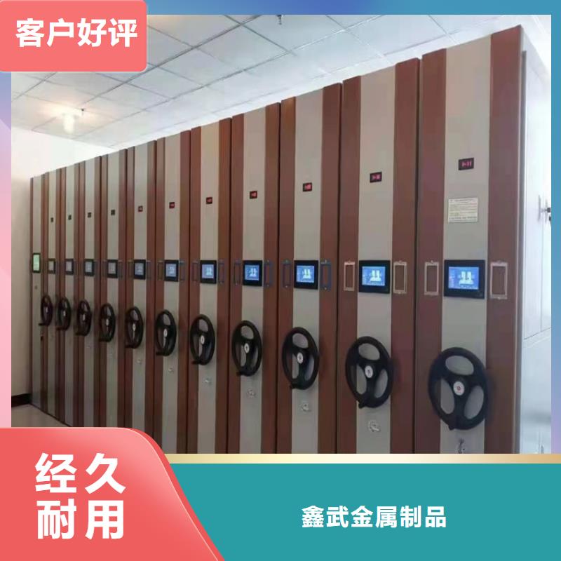 移动档案柜视频-浙江省舟山市|嵊泗|岱山|金华|嘉兴|衢州|温州|宁波移动档案柜-密集柜架