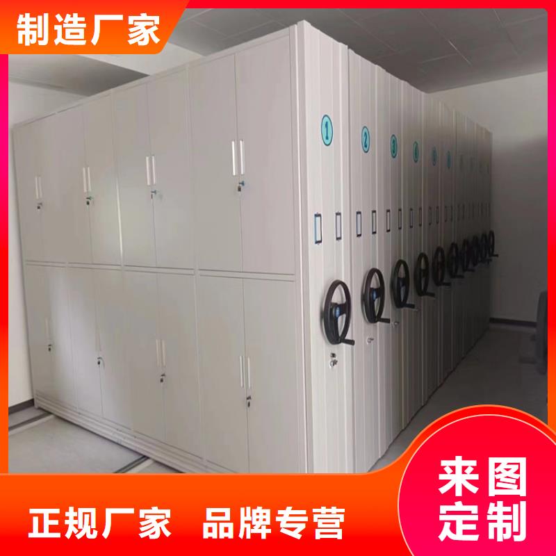 电动密集柜厂家供应