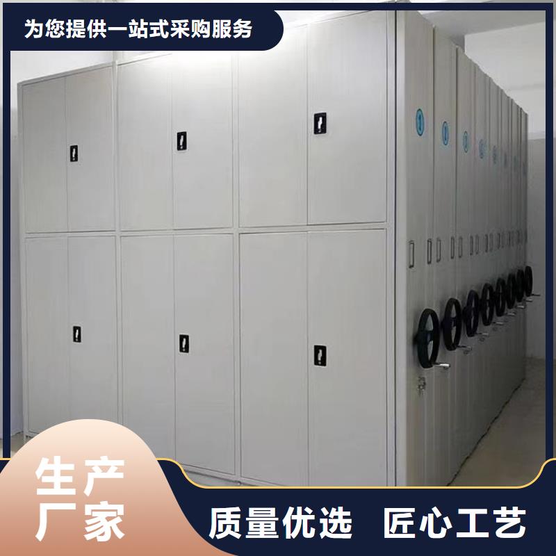 电动密集柜真诚相待【鑫武】
