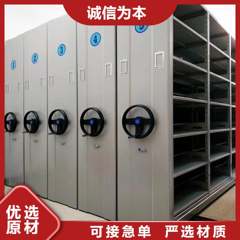 《鑫武》密集档案架定制