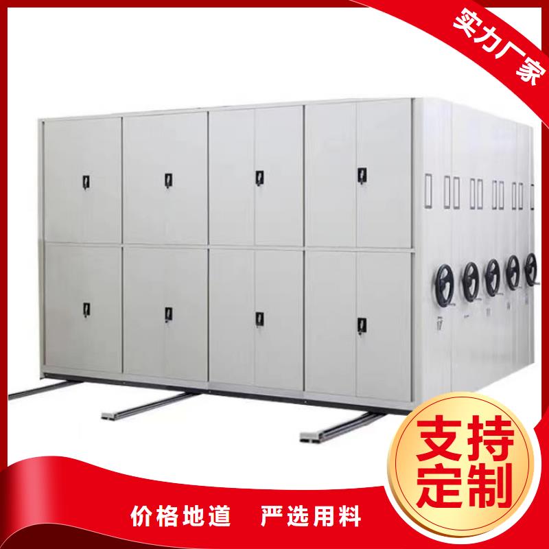 《鑫武》移动密集架生产厂家