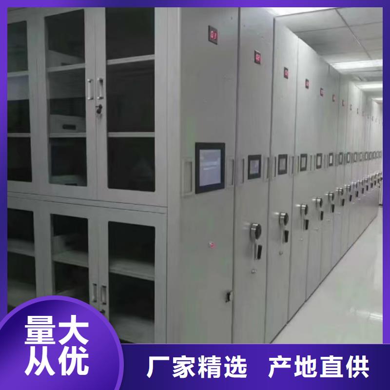 密集柜价格一览表生产厂家