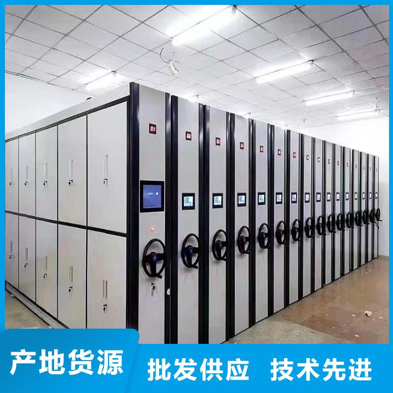 智能密集柜办事处