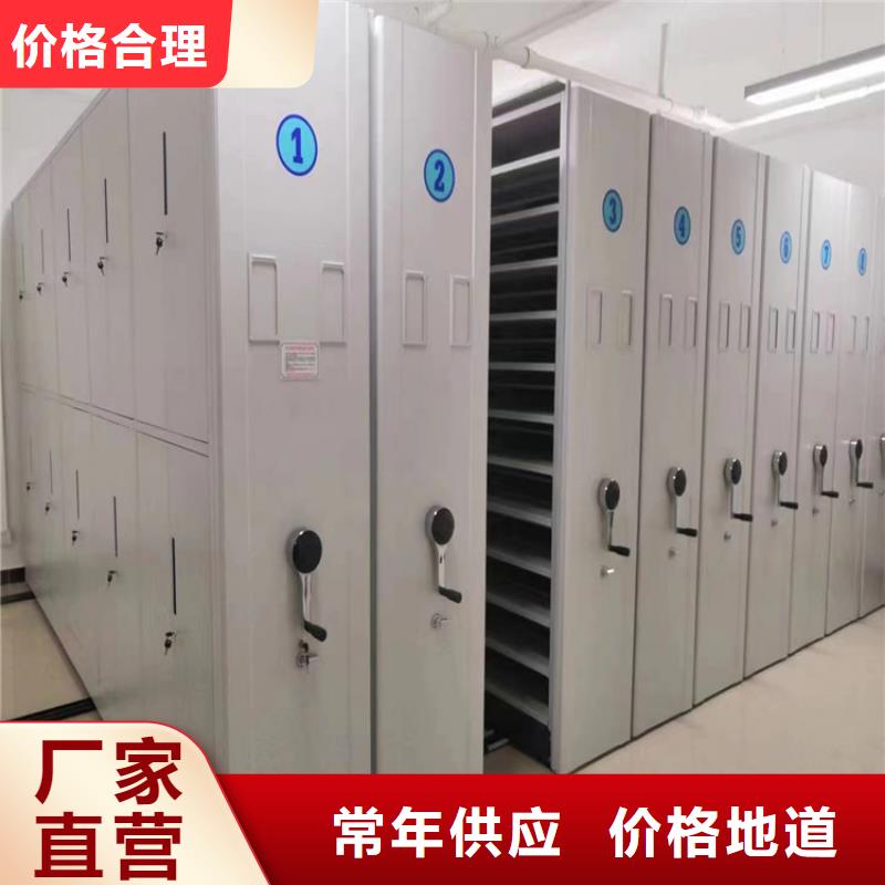 《鑫武》密集柜零售