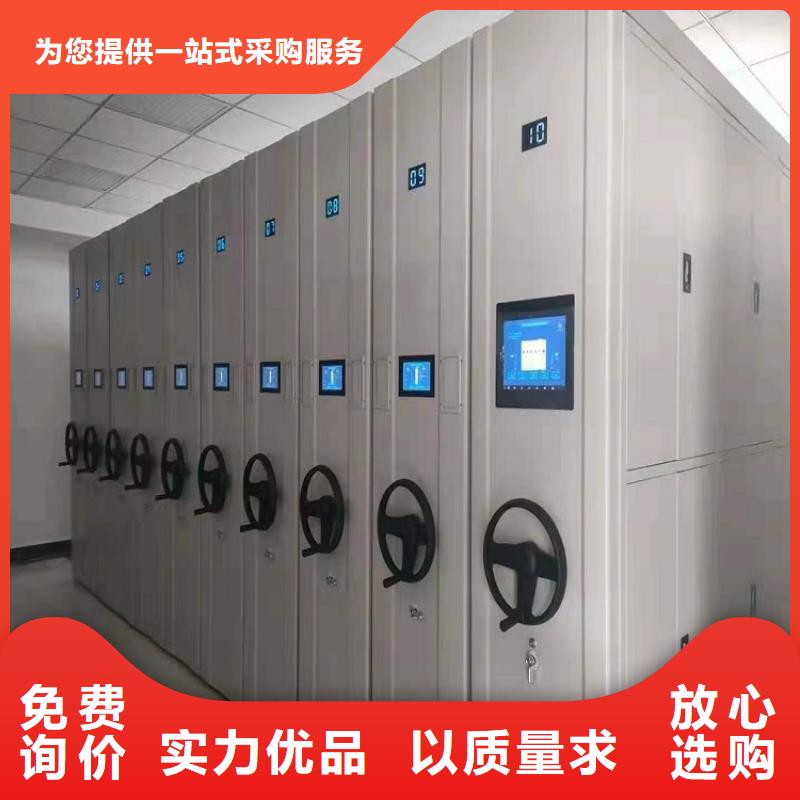 轨道式档案柜-轨道式档案柜厂家报价