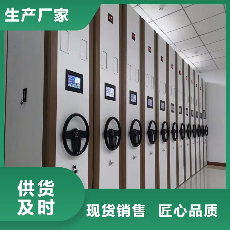 密集架在线报价密集架