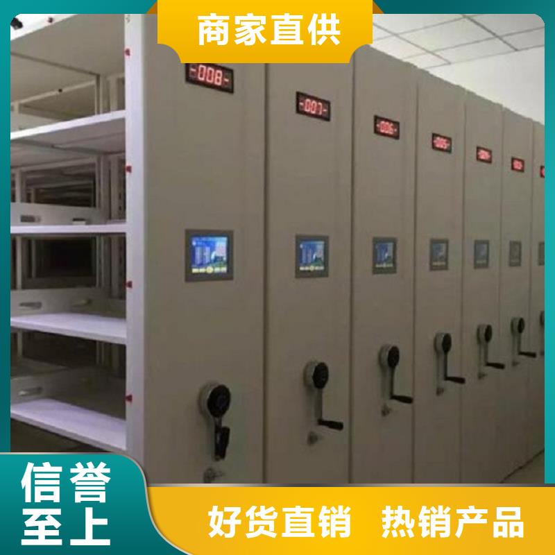 <XW>档案室密集架促销价