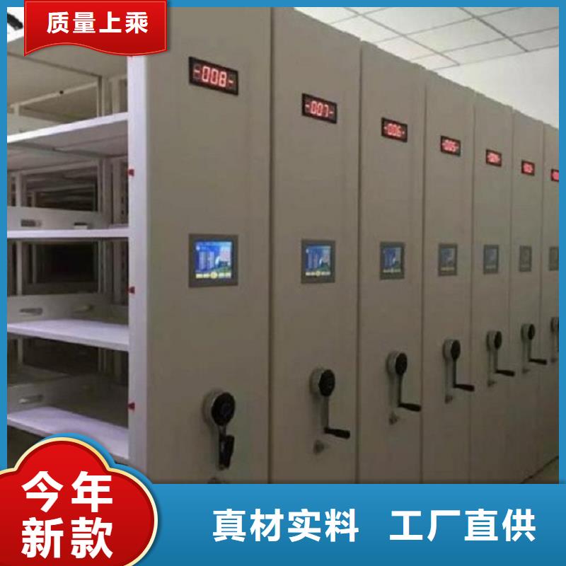 智能密集柜厂家