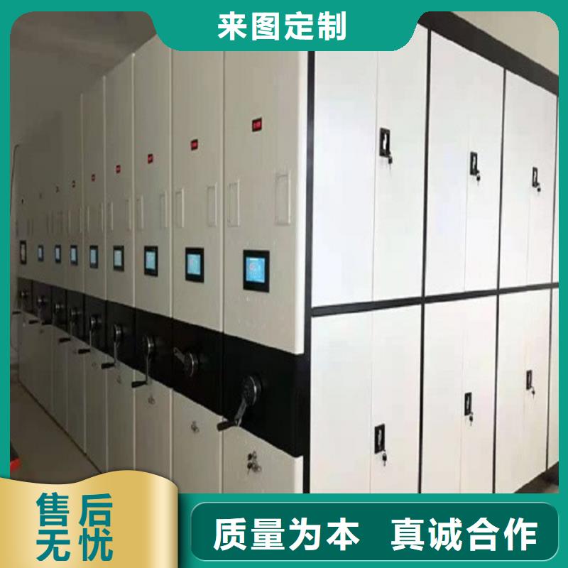档案密集架在线报价】