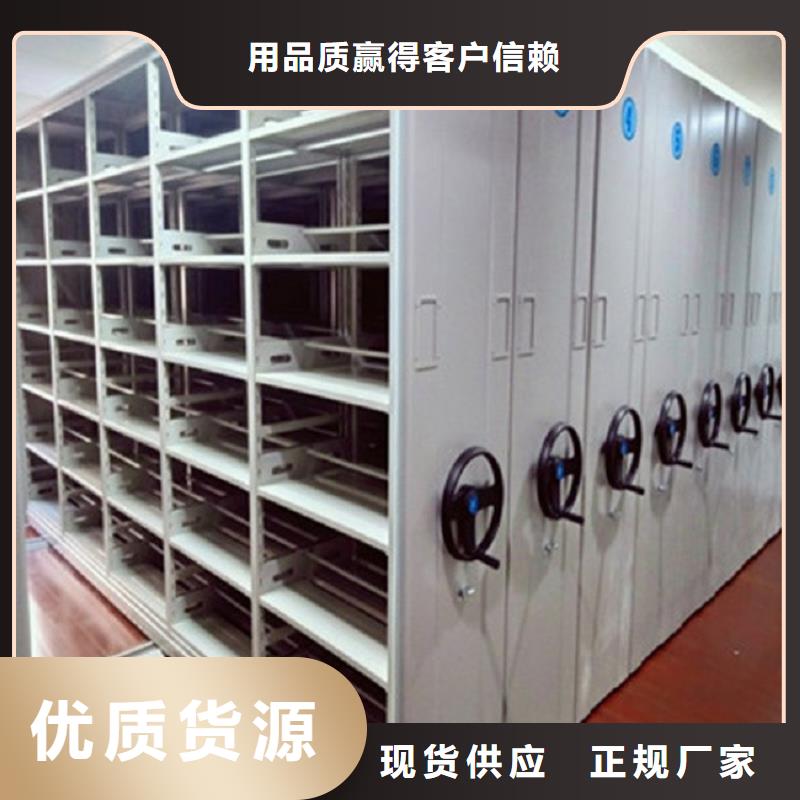 移动档案柜视频-浙江省舟山市|嵊泗|岱山|金华|嘉兴|衢州|温州|宁波移动档案柜-密集柜架