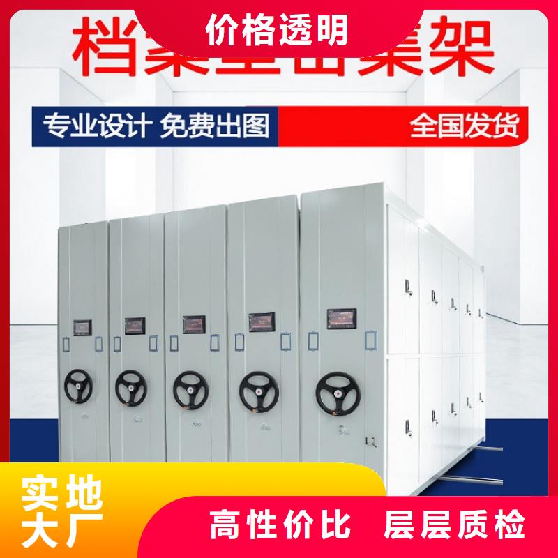 移动型档案柜办事处联系电话