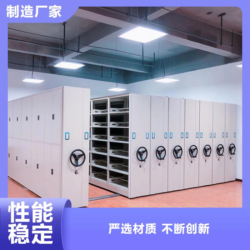日喀则密集架密集柜生产商