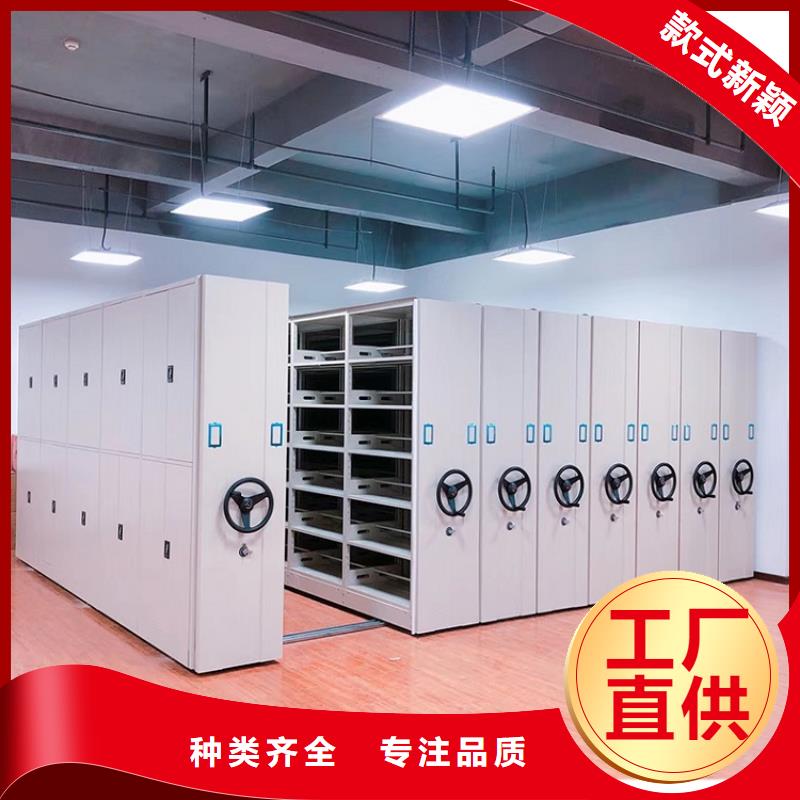 【智能密集架报价=智能密集架厂家