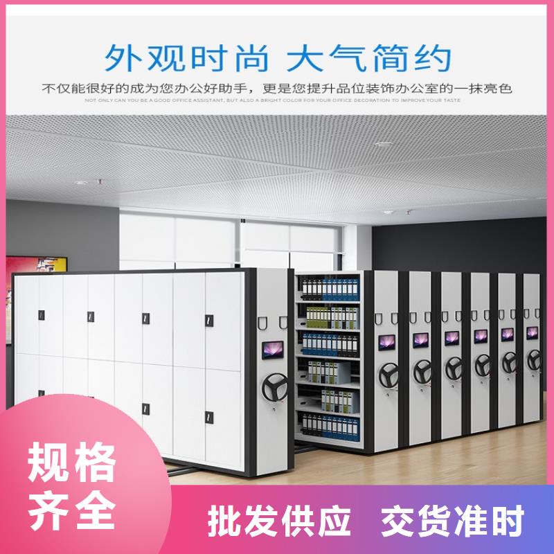 密集柜支持定制密集柜