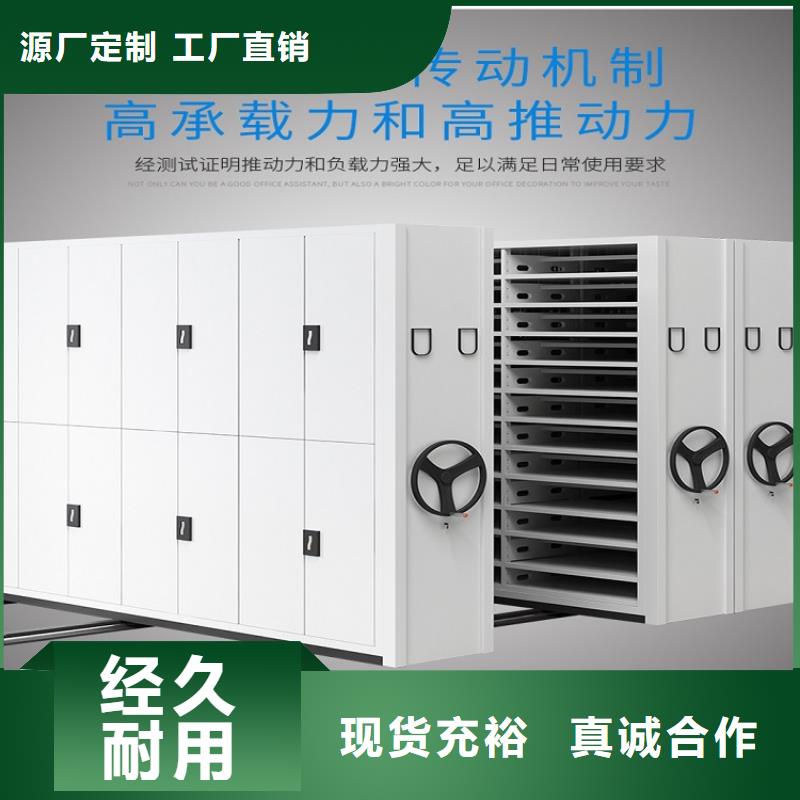 手动密集架价格