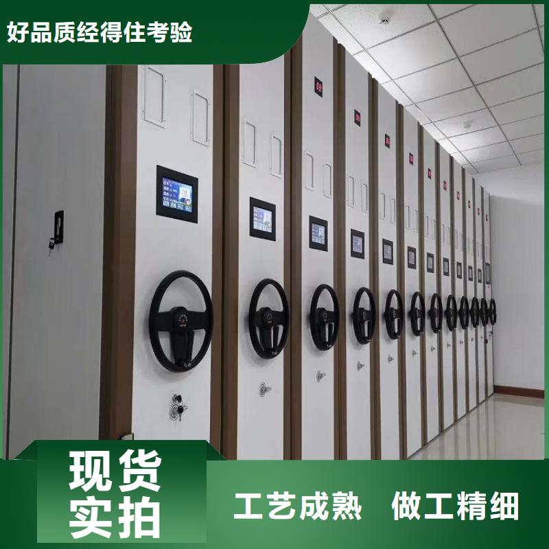 密集档案柜货源密集档案柜