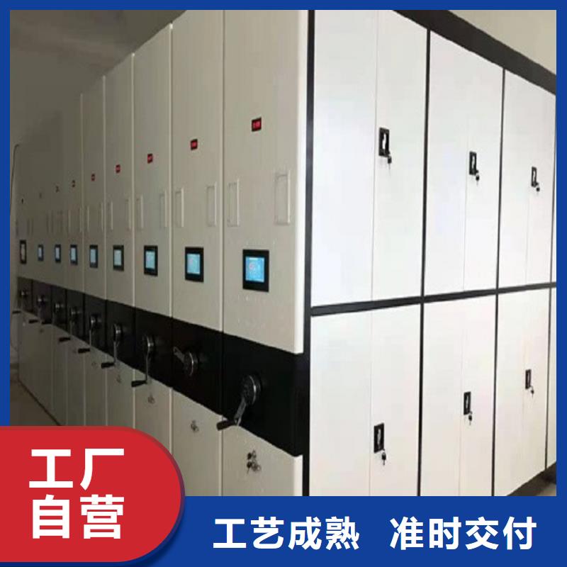 电动密集柜厂家供应