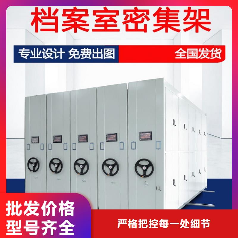 轨道式档案柜-轨道式档案柜厂家报价