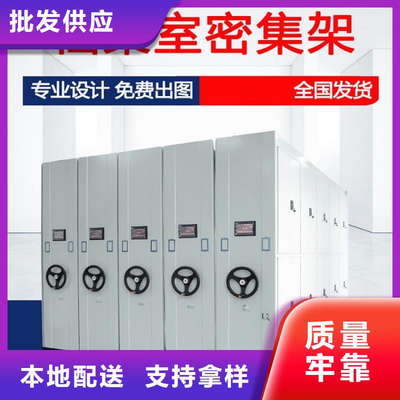 海东移动档案柜价格一览表