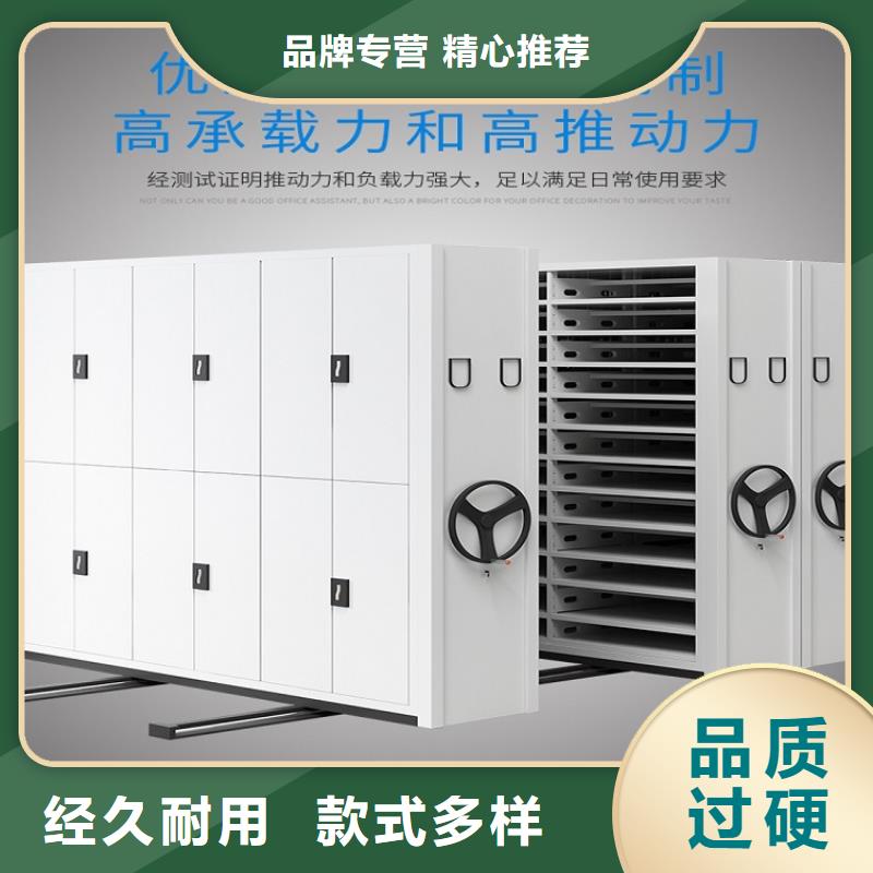 密集档案柜按需定制=密集档案柜一组价格