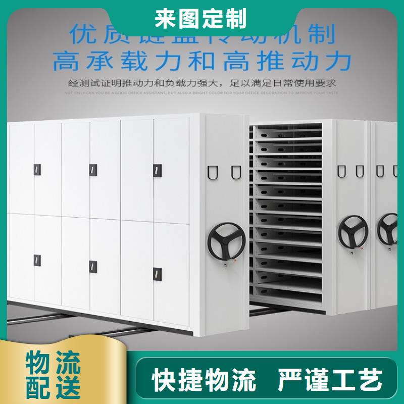 财务密集架在线报价财务密集架