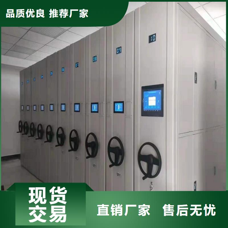 财务密集柜定制价格财务密集柜