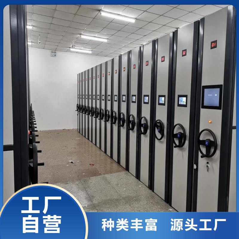 电动密集柜真诚相待【鑫武】