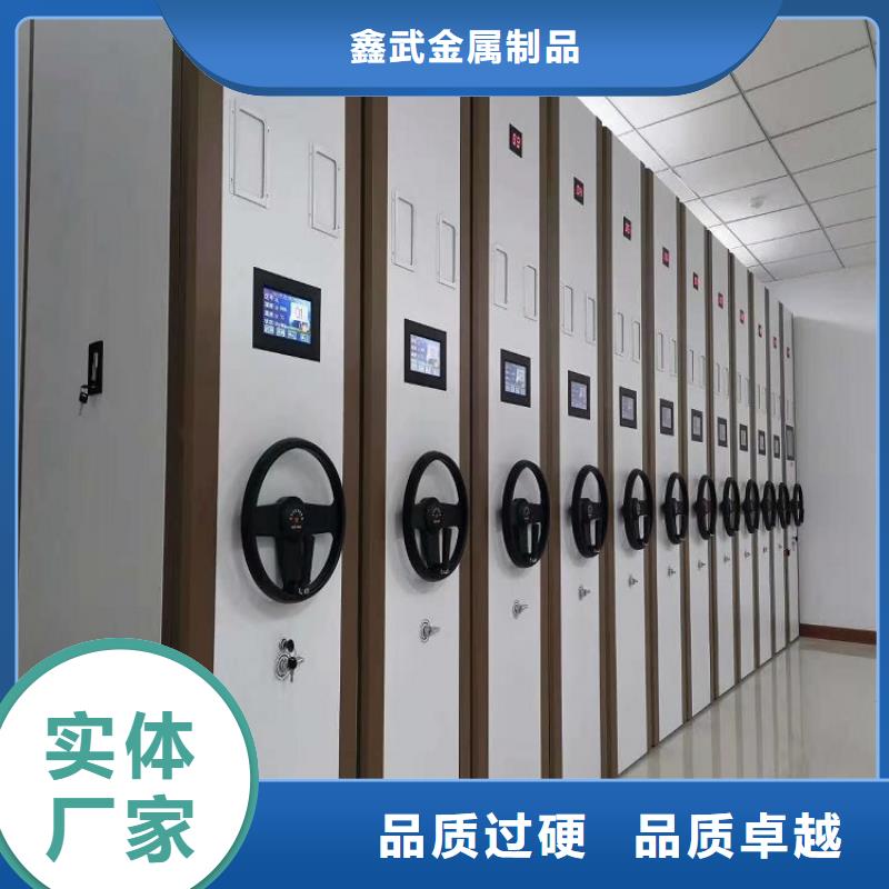 乡城县密集档案柜