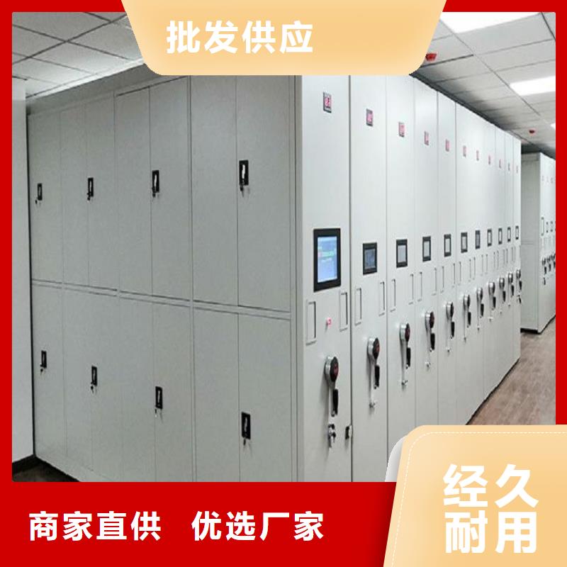 乡城县密集档案柜