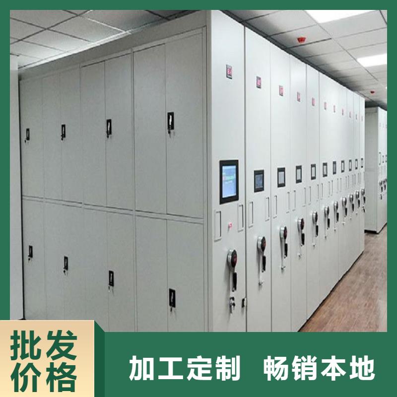 密集档案柜按需定制=密集档案柜一组价格