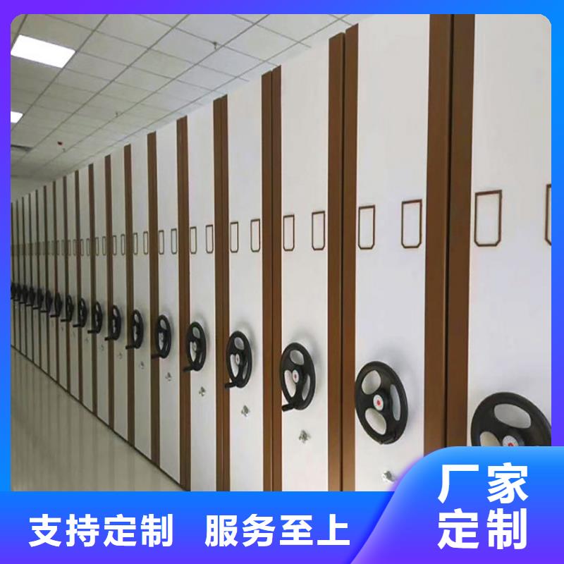 移动档案柜视频-移动档案柜_四川省甘孜市市场覆盖乡城|雅江|南充|阿坝|宜宾|遂宁|内江等