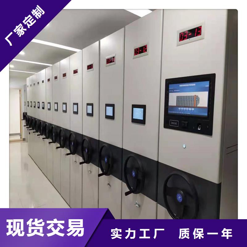 档案密集柜使用规范