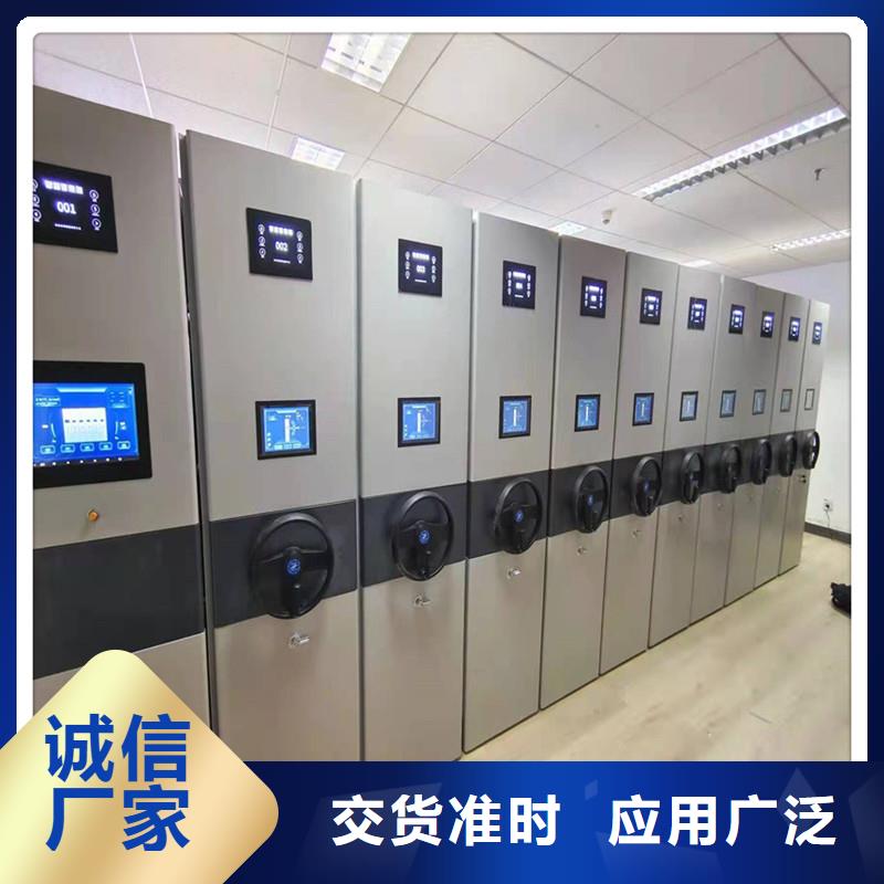 轨道式档案柜-轨道式档案柜厂家报价