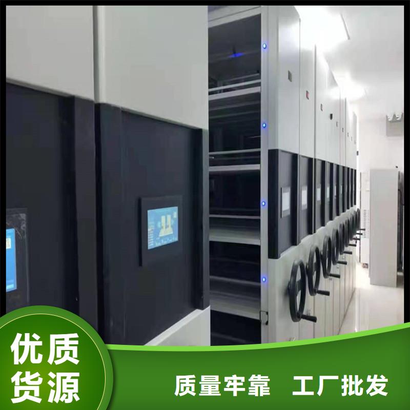 【智能密集架报价=智能密集架厂家