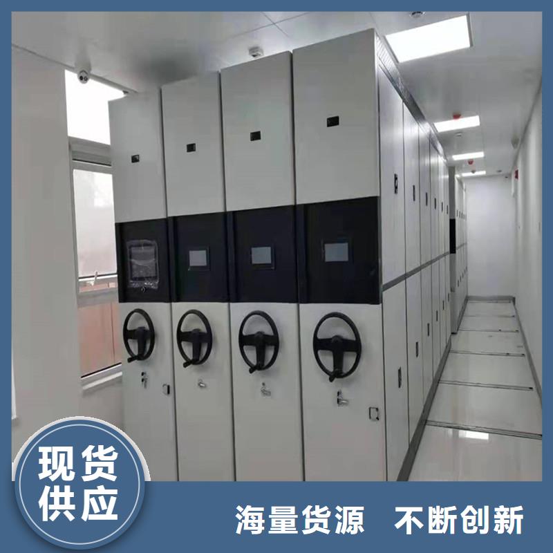 密集柜厂家