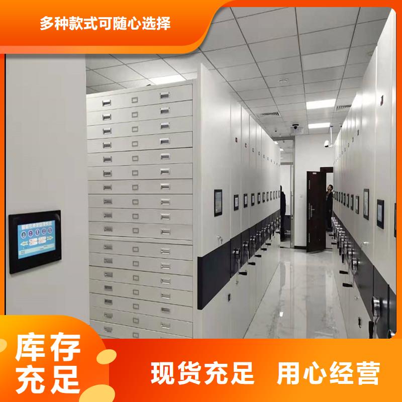 【凭证密集柜全国配送=凭证密集柜厂家