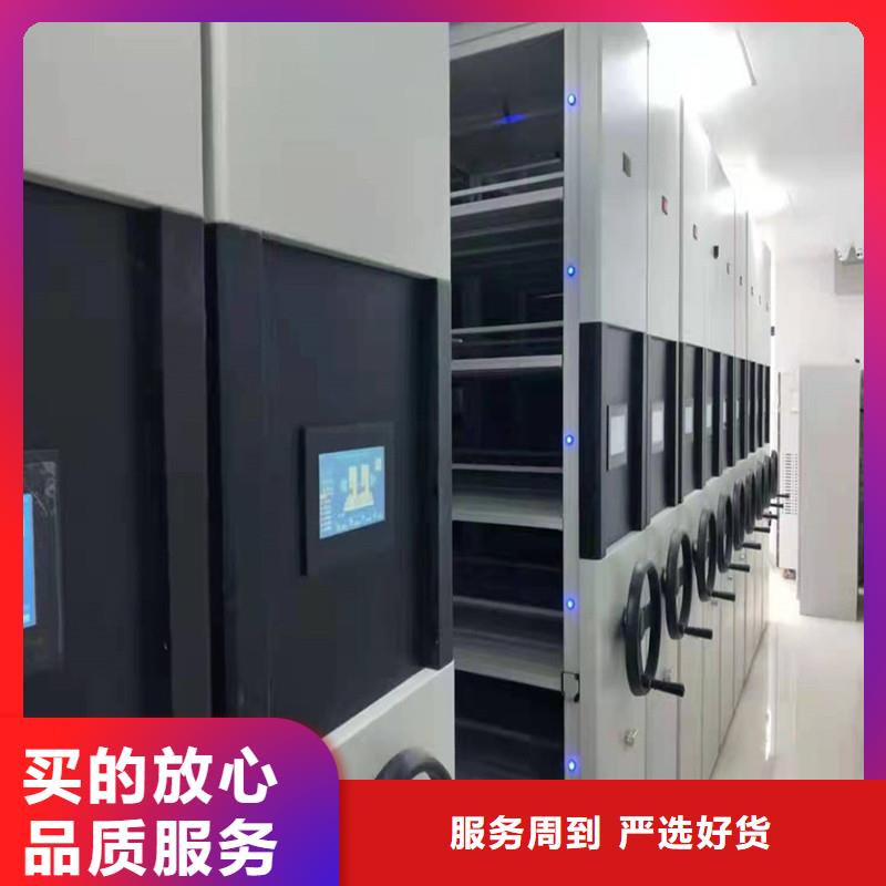 智能密集柜三沙市-三沙市智能密集柜厂家价格