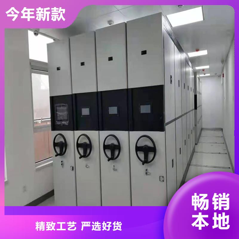 封闭式密集柜厂家直销