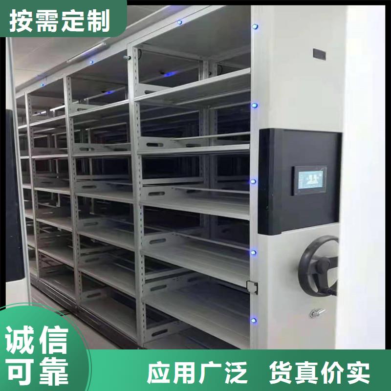 《鑫武》密集档案架定制