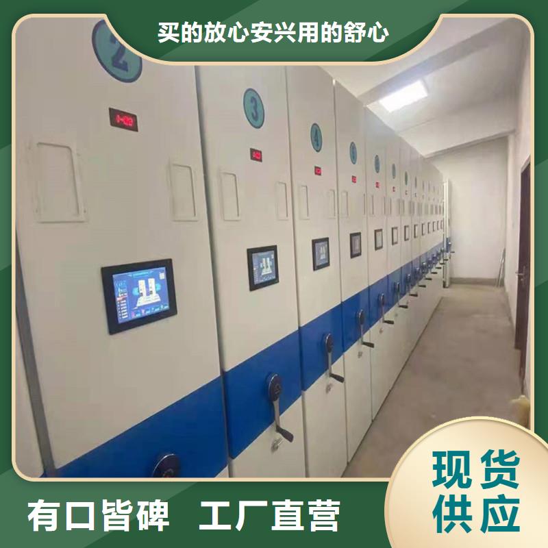 密集柜厂家欢迎咨询