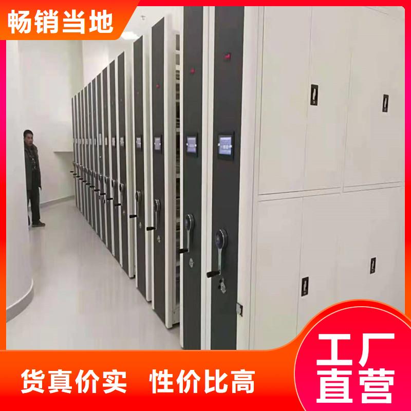 密集柜价格