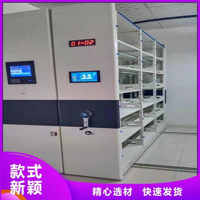 智能密集架报价-生产厂家