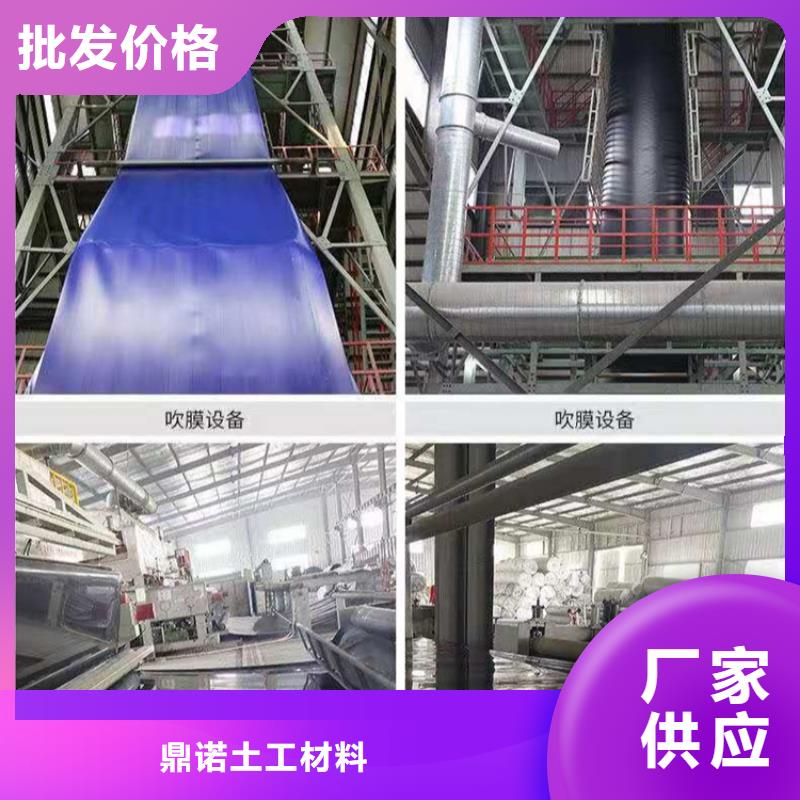 【土工膜HDPE土工膜规格齐全实力厂家】