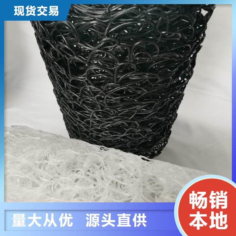 塑料盲沟防渗膜多种规格可选