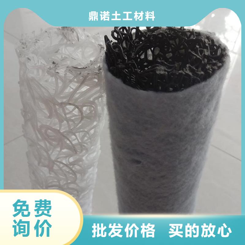 塑料盲沟防渗膜多种规格可选
