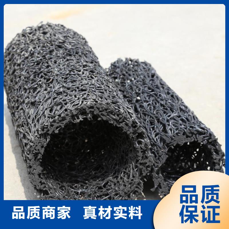 塑料盲沟防渗膜多种规格可选