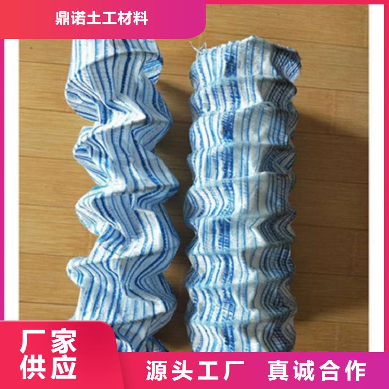 软式透水管土工格栅订制批发