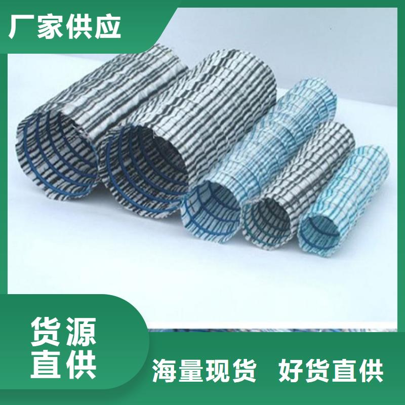 玻纤格栅视频-玻纤格栅-广东省揭阳市当地生产商-揭东|榕城|深圳|云浮|中山|佛山|韶关|河源|珠海