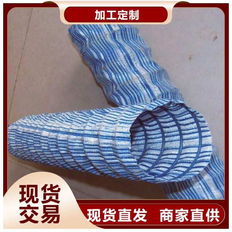 软式透水管土工格栅订制批发